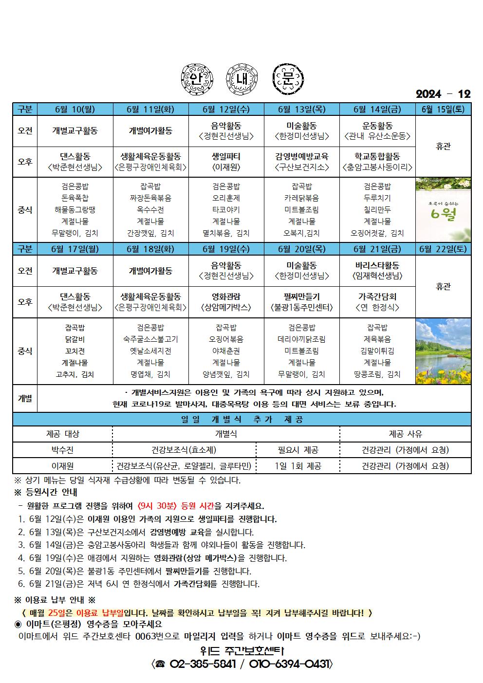 빈-문서-1001.jpg