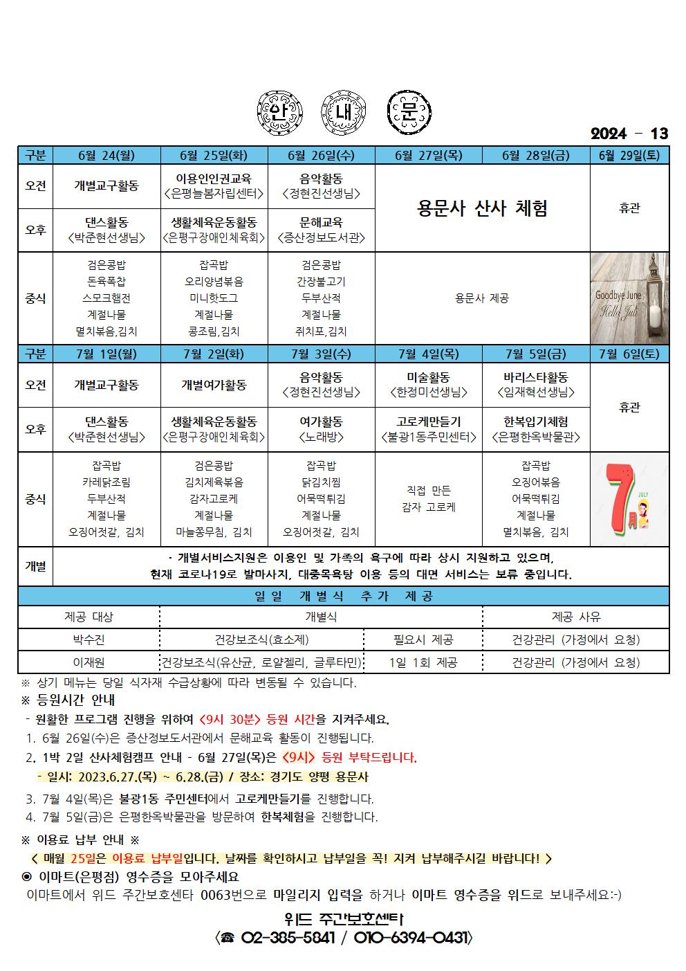 빈-문서-1001.jpg