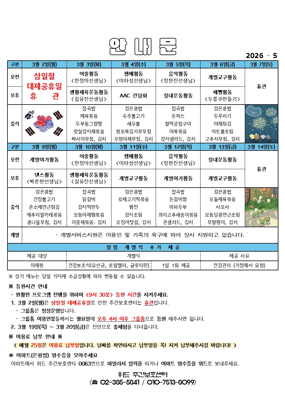 홈페이지001.jpg